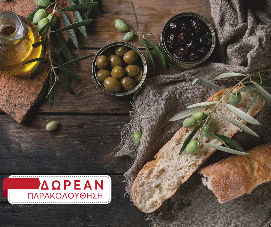 webinar ελληνικές συνήθειες διατροφής στο εξωτερικό